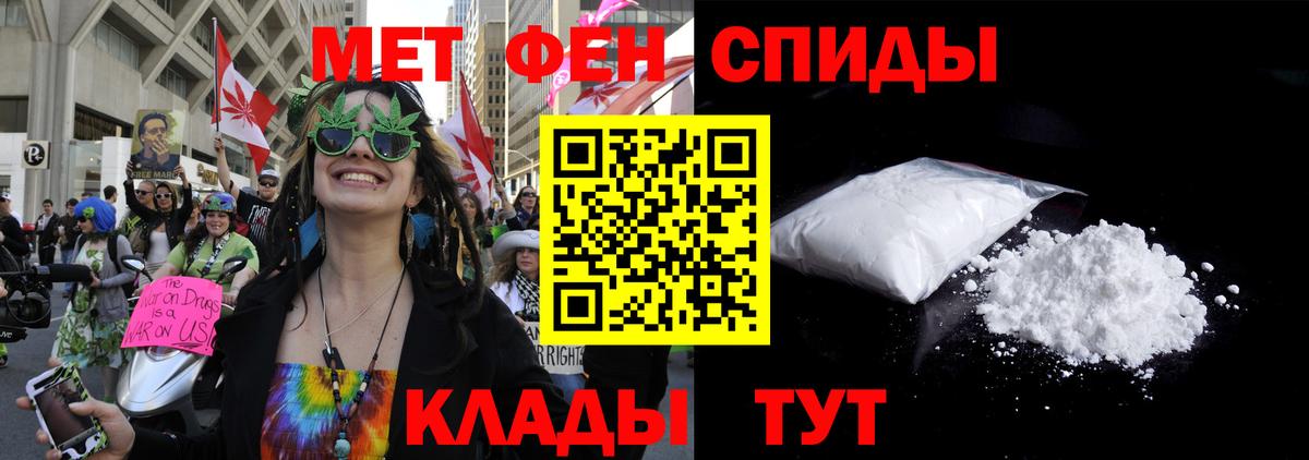 АМФ VHQ Ухта