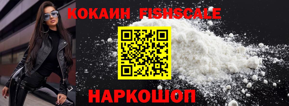 Cocaine VHQ Ухта