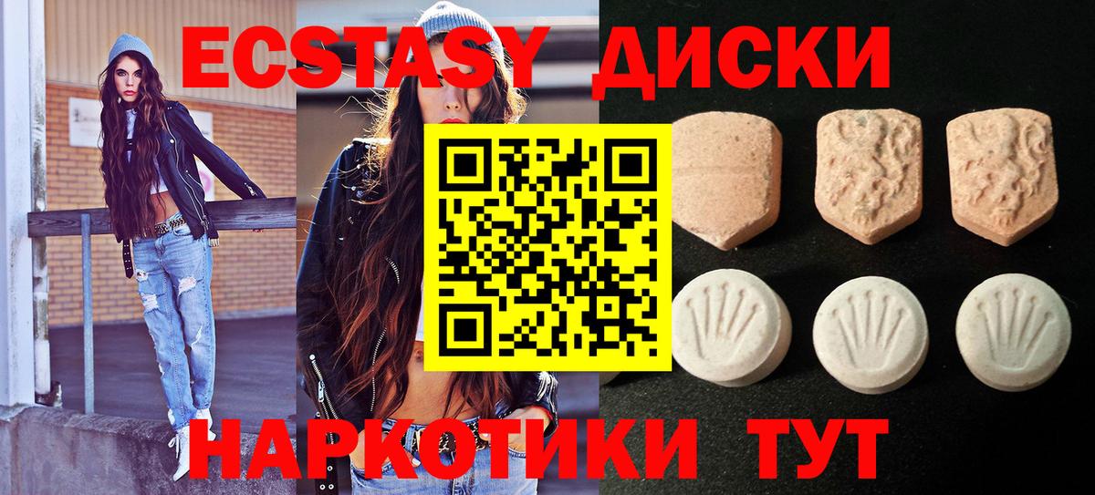 Ухта  mega как зайти  Экстази круглые  Вход с VPN  Ecstasy бентли 
