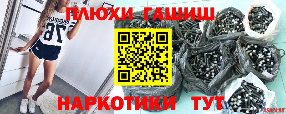 ГАШ Premium Ухта