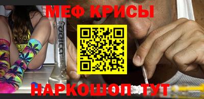 меф Малгобек