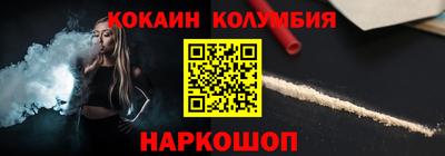 ешки Мариинск