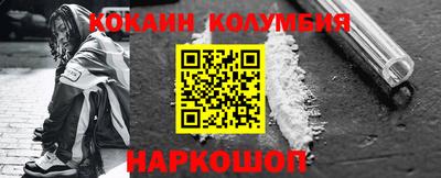 ешки Мариинск