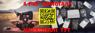 ешки Мариинск
