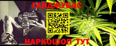 ешки Мариинск