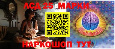 ешки Мариинск