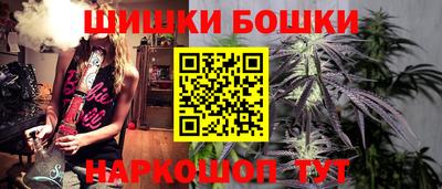 меф Малгобек