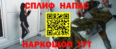 меф Малгобек