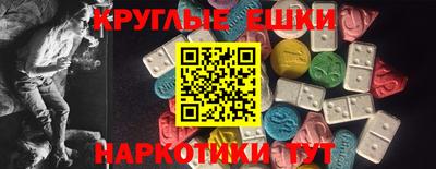 ешки Мариинск
