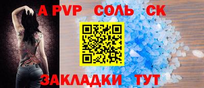 a pvp Малоярославец