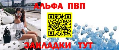 ешки Мариинск