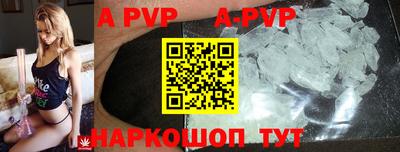 a pvp Малоярославец