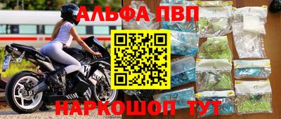 меф Малгобек