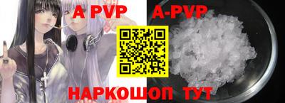 a pvp Малоярославец