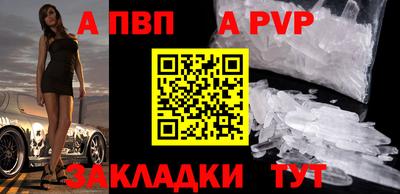 a pvp Малоярославец