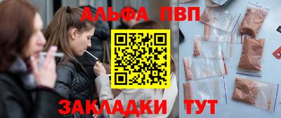меф Малгобек