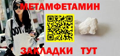 меф Малгобек