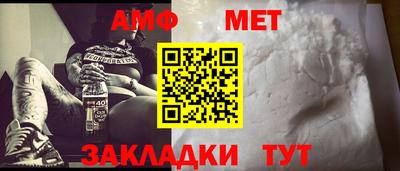 ешки Мариинск