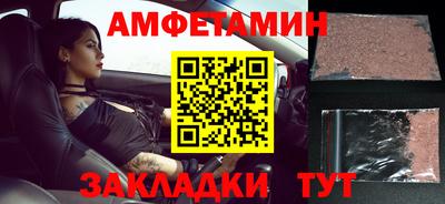 меф Малгобек