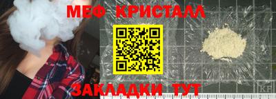 меф Малгобек