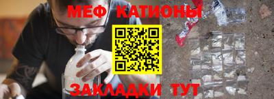 ешки Мариинск