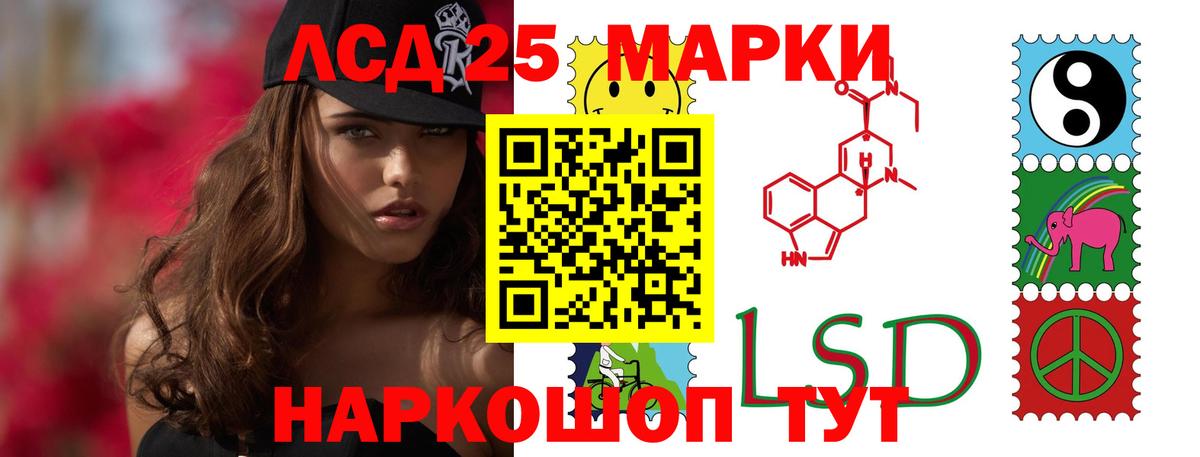 Ухта  ЛСД экстази ecstasy  Вход с VPN 