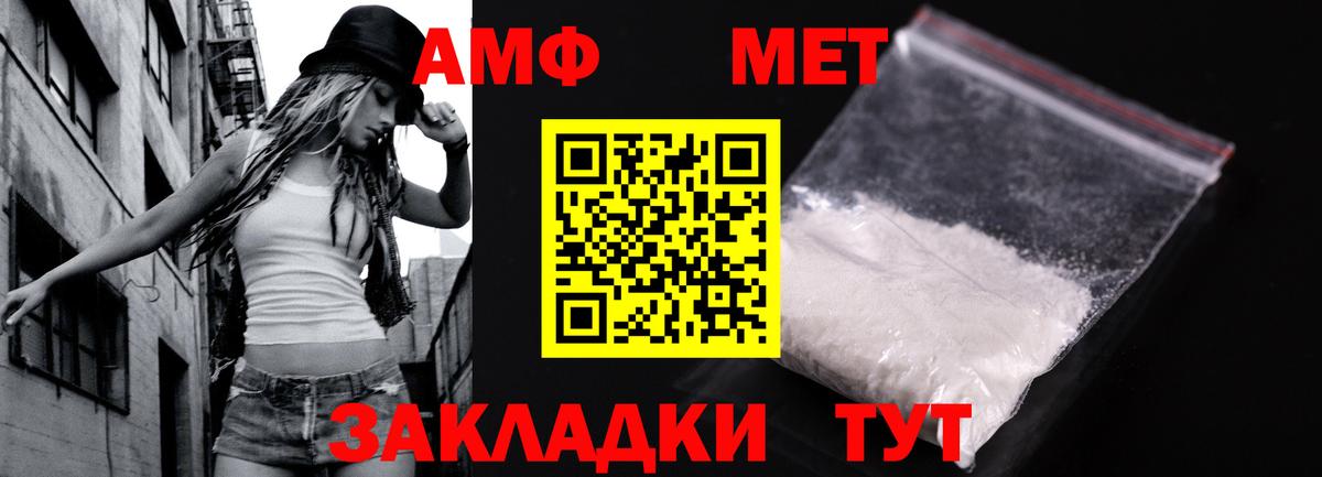 Первитин мет  Первитин  Ухта  Вход с VPN 