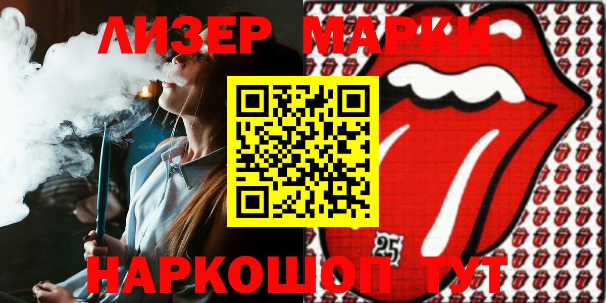 Ухта  Марки N-bome 1,5мг  Вход с VPN 