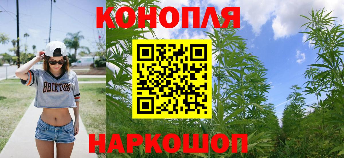 Марихуана конопля Ухта